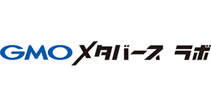 GMOメタバース ラボ