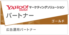 Yahoo!リスティング