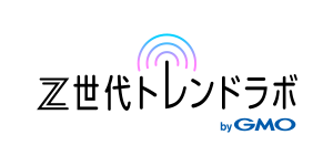 Z世代トレンドラボ byGMO