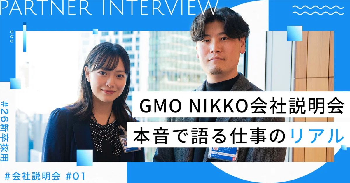 公式採用note