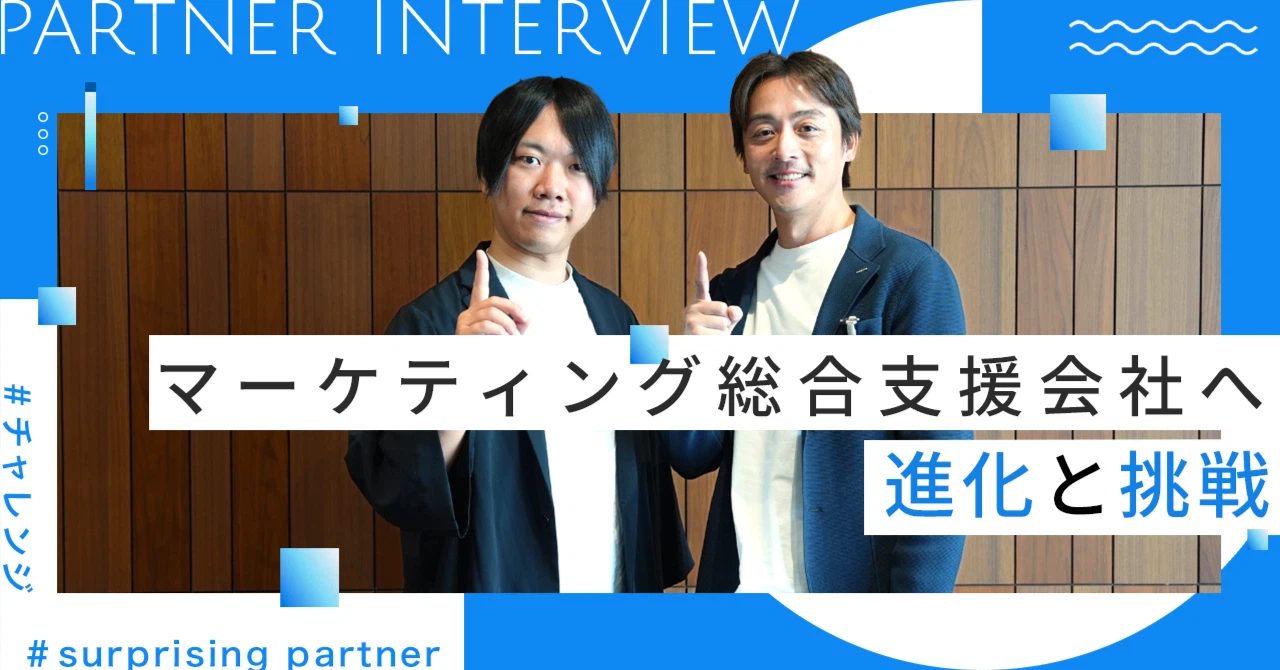 公式採用note