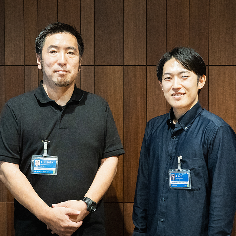 GMOインターネット株式会社