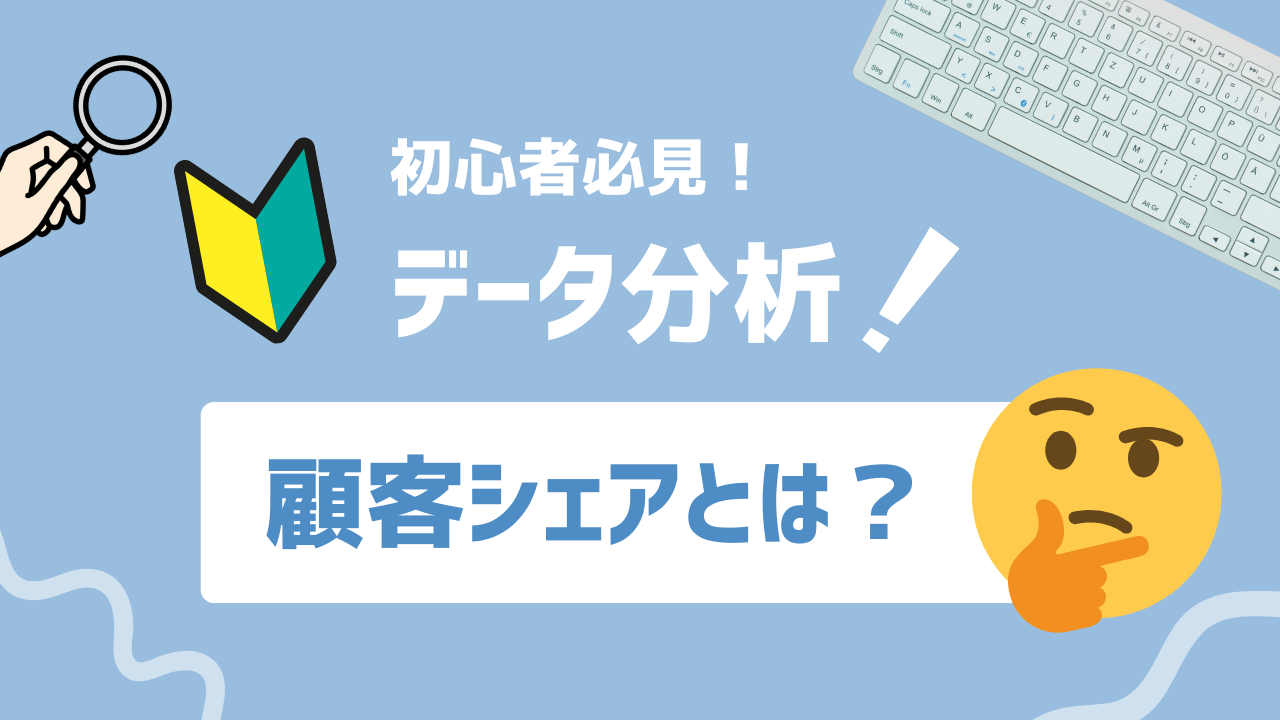 マーケティング情報メディア「GMO AIかんたん集客」