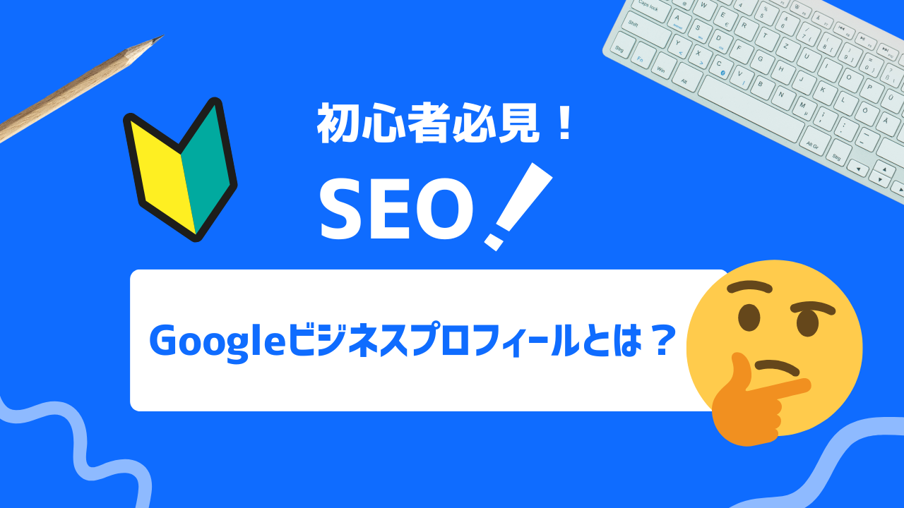 GMO AIかんたん集客 | マーケティング情報メディア
