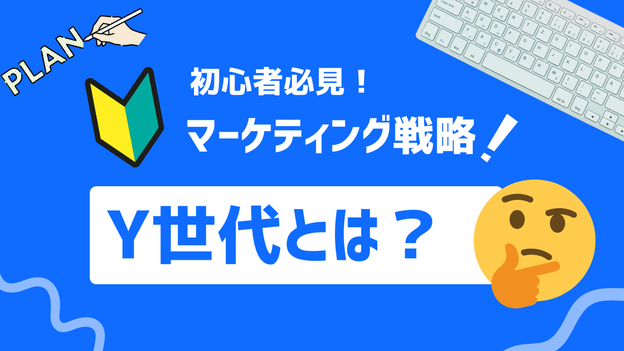 GMO AIかんたん集客 | マーケティング情報メディア
