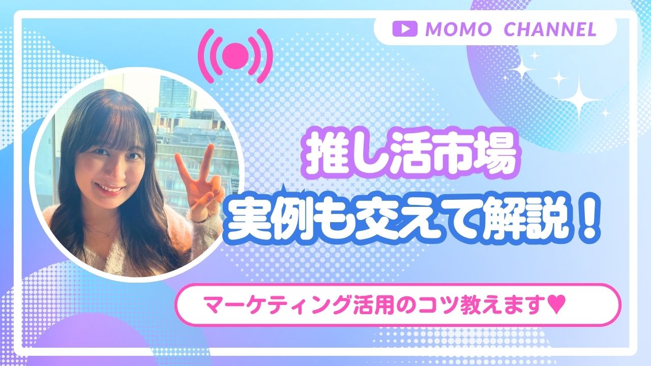 マーケティング情報メディア「GMO AIかんたん集客」