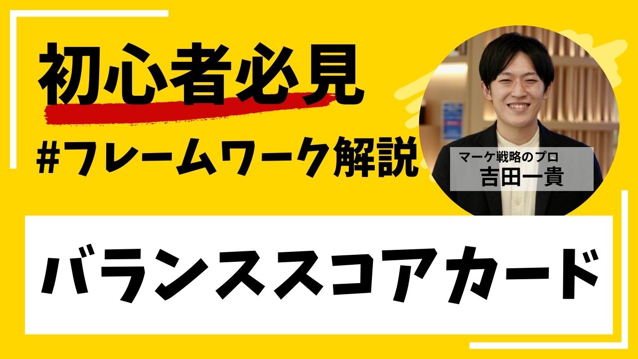 マーケティング情報メディア「GMO AIかんたん集客」