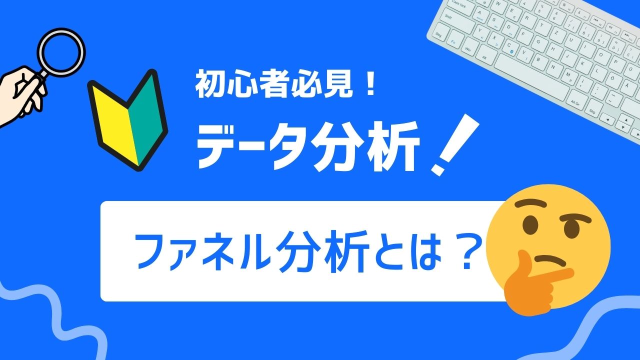 マーケティング情報メディア「GMO AIかんたん集客」