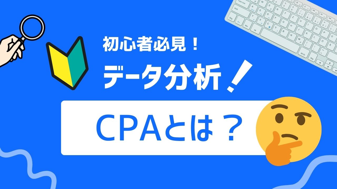 マーケティング情報メディア「GMO AIかんたん集客」