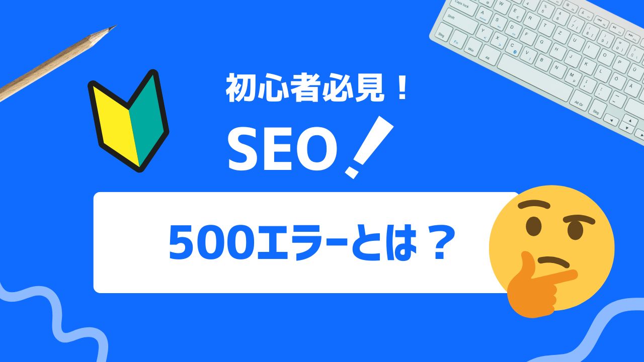 マーケティング情報メディア「GMO AIかんたん集客」