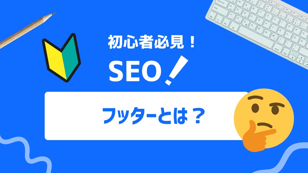 マーケティング情報メディア「GMO AIかんたん集客」