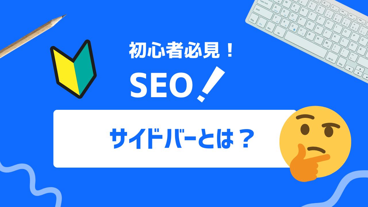 マーケティング情報メディア「GMO AIかんたん集客」