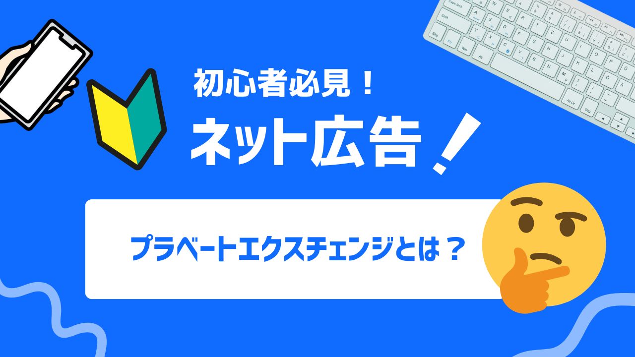 マーケティング情報メディア「助っ人マーケター byGMO」