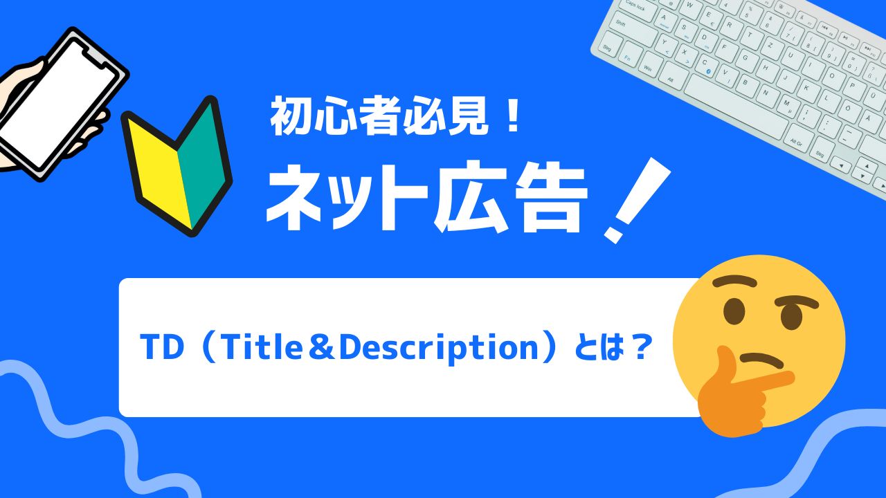 マーケティング情報メディア「GMO AIかんたん集客」