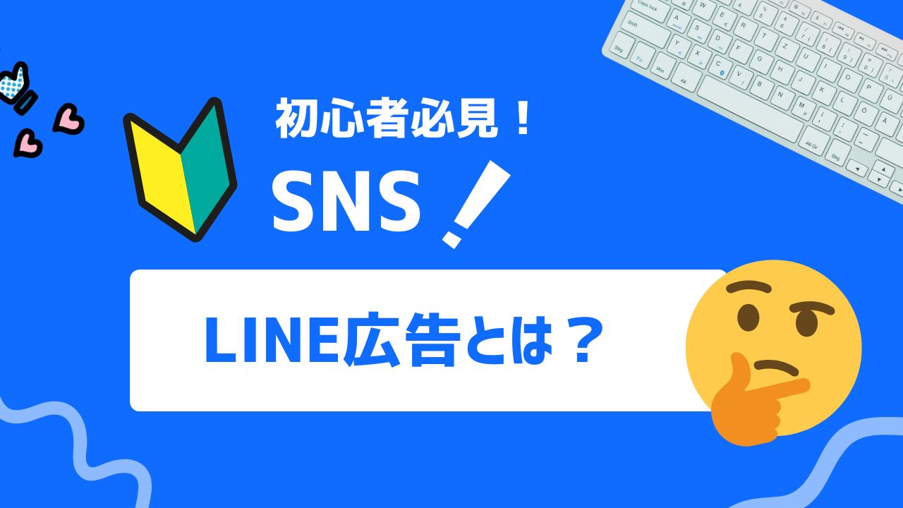 マーケティング情報メディア「GMO AIかんたん集客」