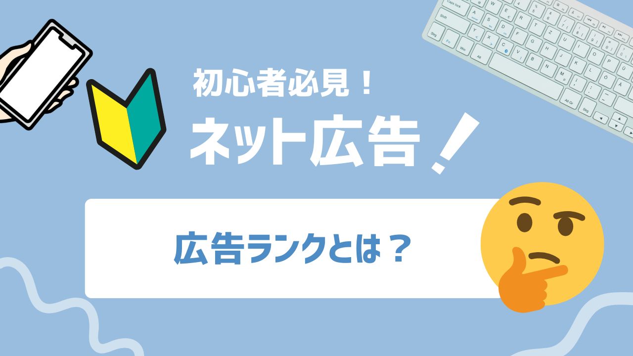 マーケティング情報メディア「GMO AIかんたん集客」