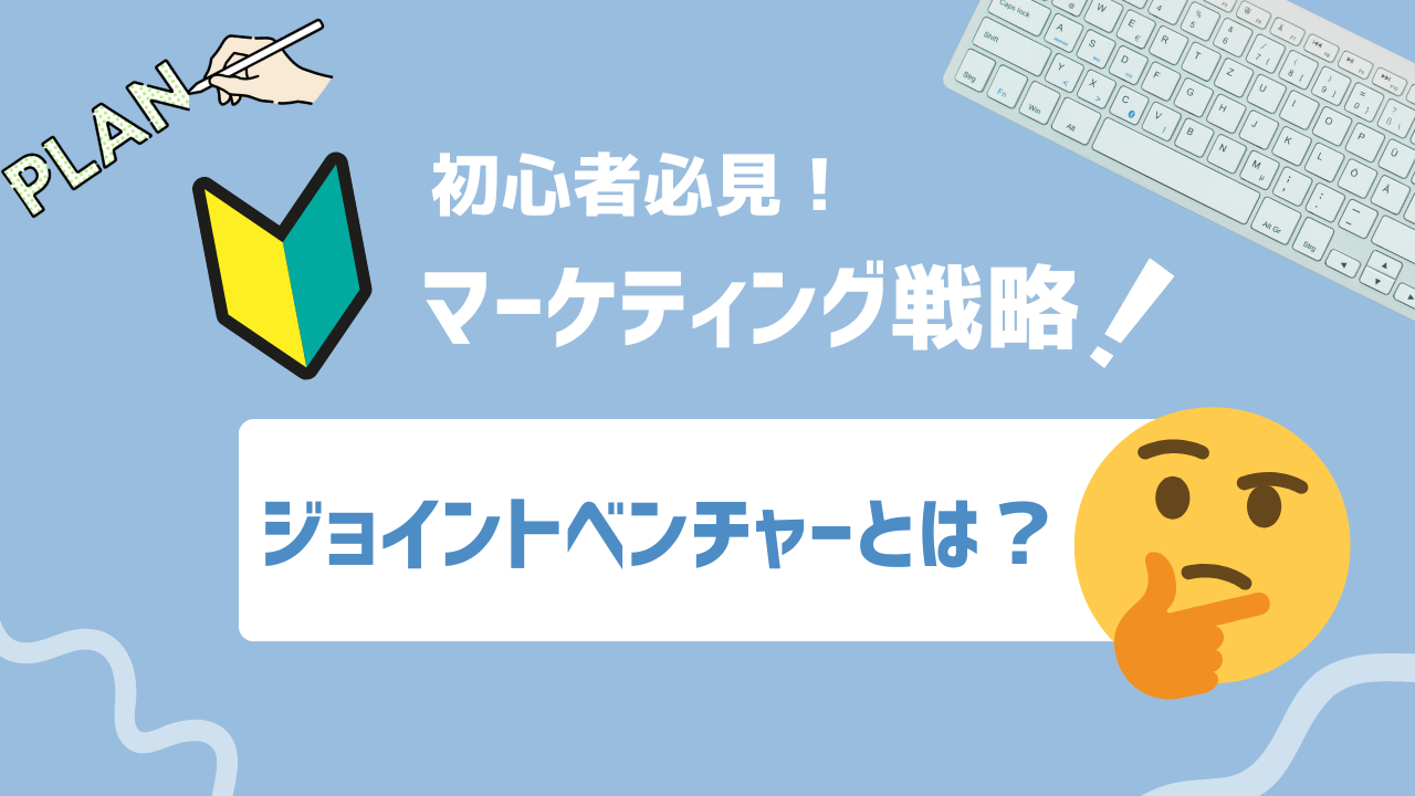 マーケティング情報メディア「GMO AIかんたん集客」