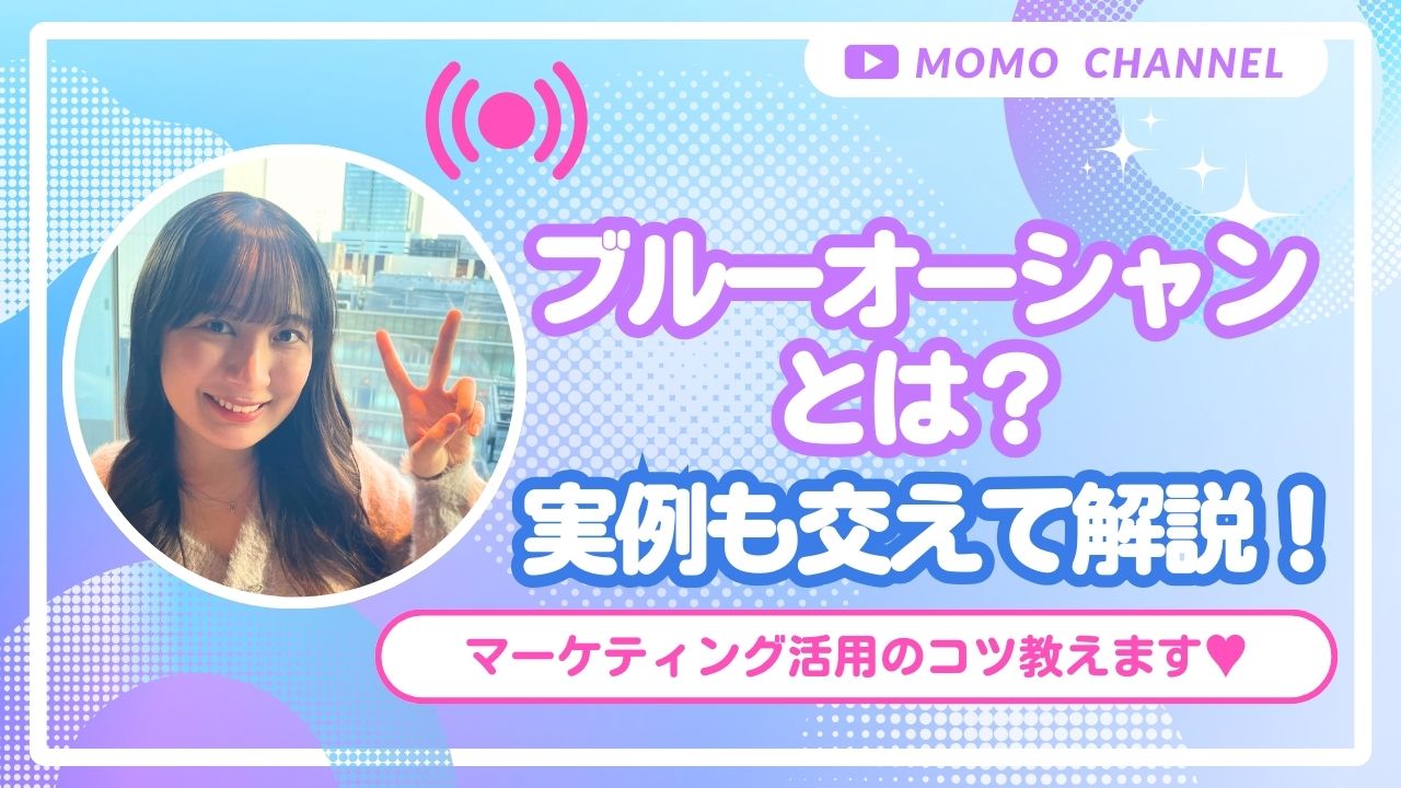 マーケティング情報メディア「GMO AIかんたん集客」