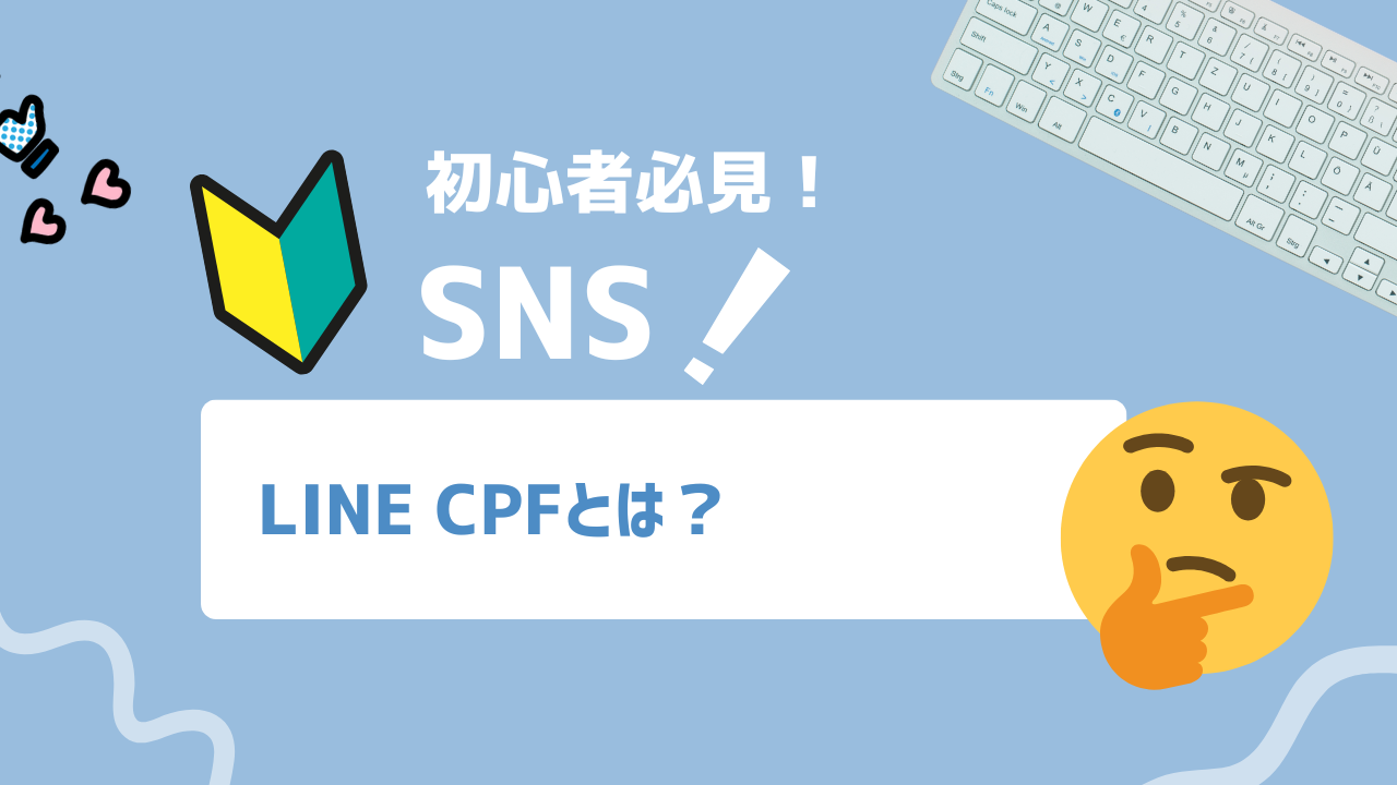 マーケティング情報メディア「GMO AIかんたん集客」