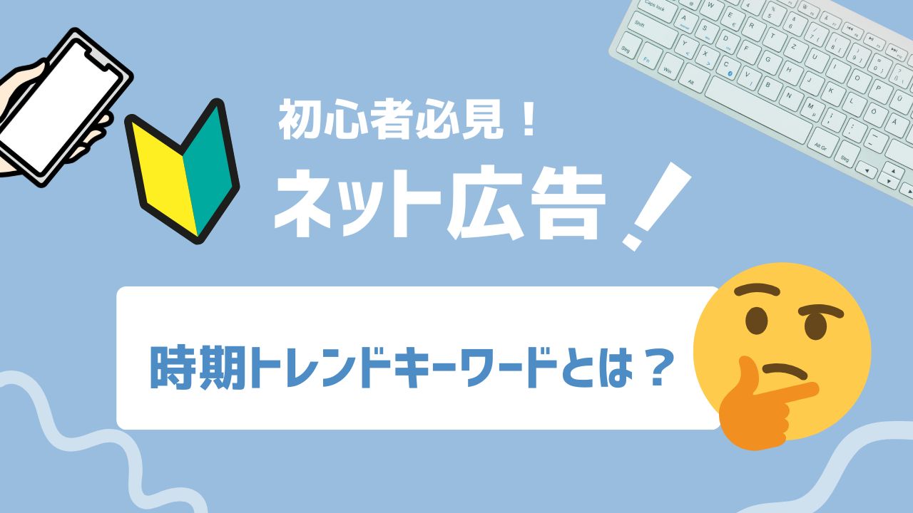 マーケティング情報メディア「GMO AIかんたん集客」