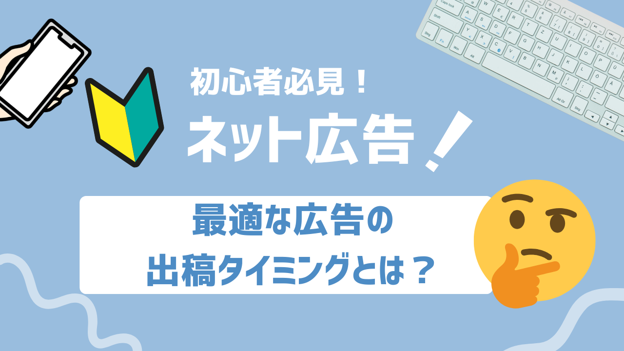 マーケティング情報メディア「GMO AIかんたん集客」