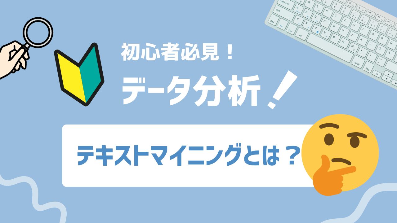 マーケティング情報メディア「GMO AIかんたん集客」