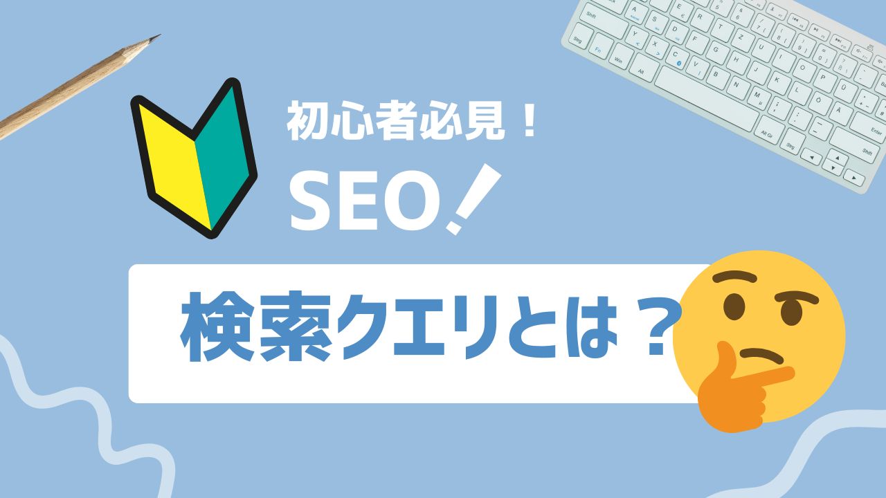 マーケティング情報メディア「助っ人マーケター byGMO」