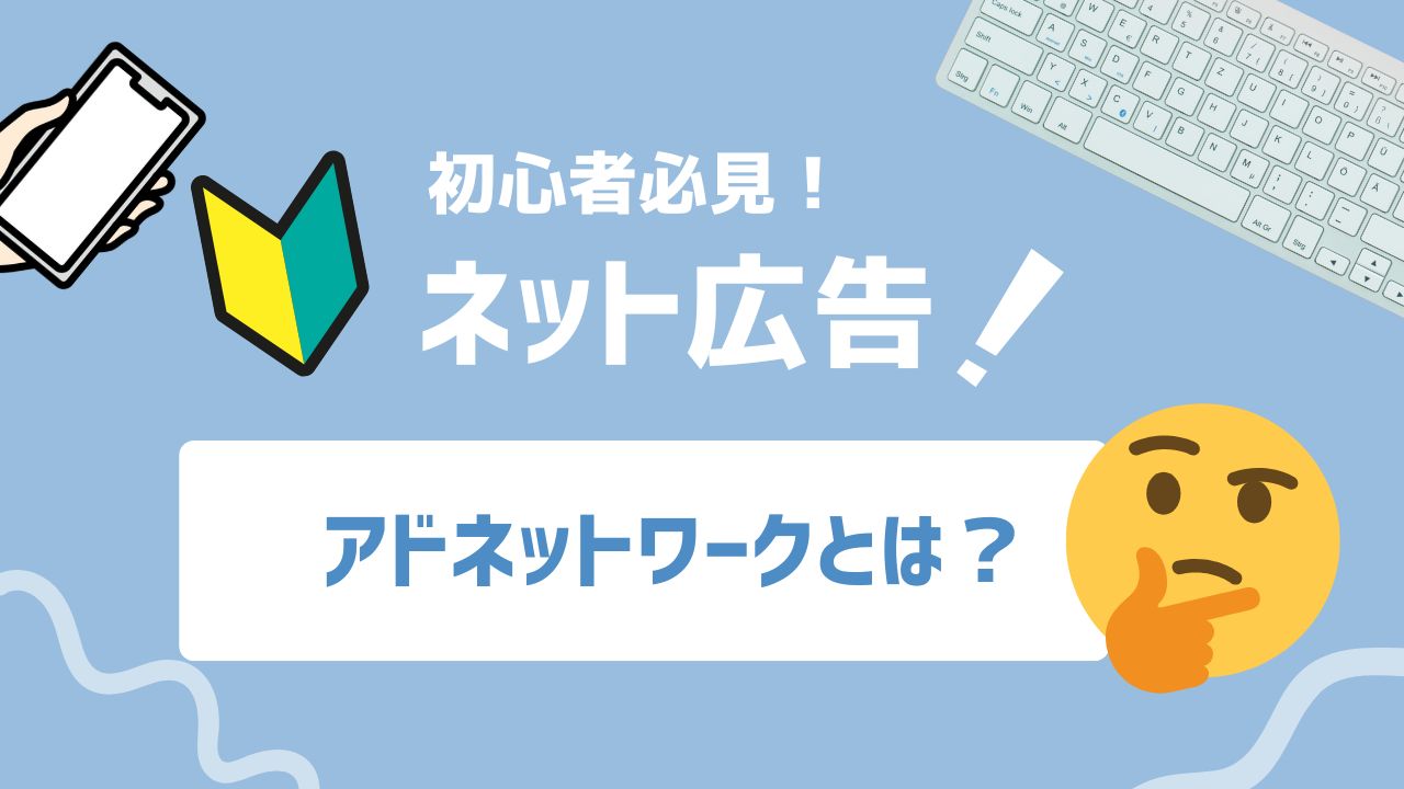 マーケティング情報メディア「GMO AIかんたん集客」