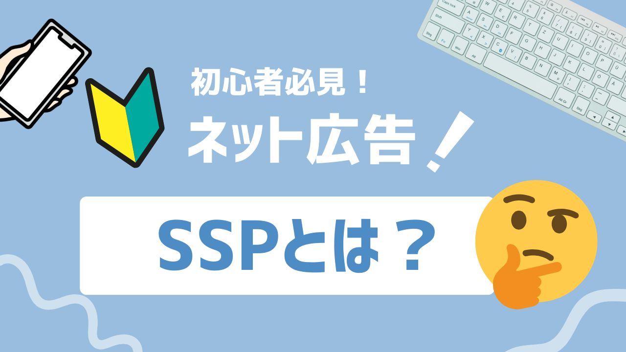 GMO AIかんたん集客 | マーケティング情報メディア