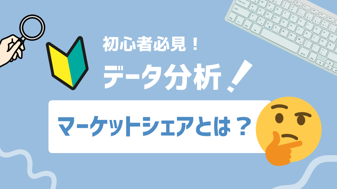 マーケティング情報メディア「GMO AIかんたん集客」