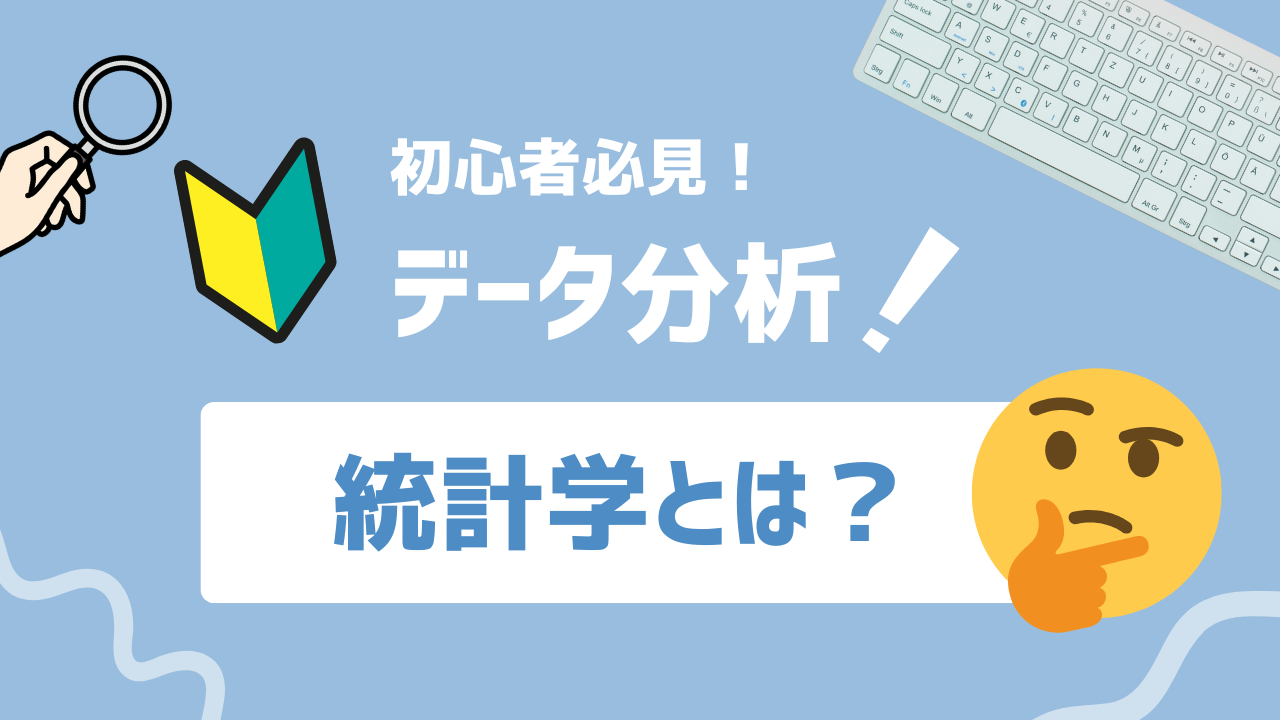 マーケティング情報メディア「GMO AIかんたん集客」