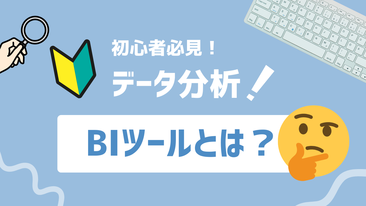 マーケティング情報メディア「GMO AIかんたん集客」