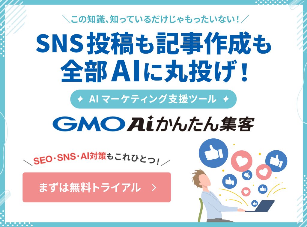 動画コンテンツマーケティングの可能性