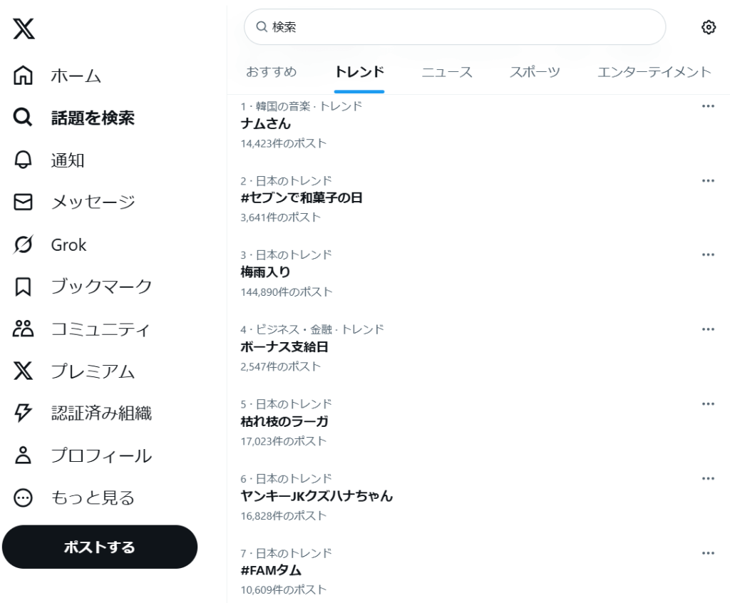 マーケティング情報メディア「GMO AIかんたん集客」