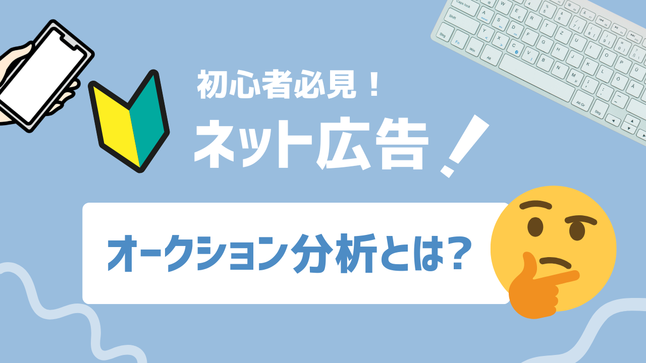 マーケティング情報メディア「GMO AIかんたん集客」