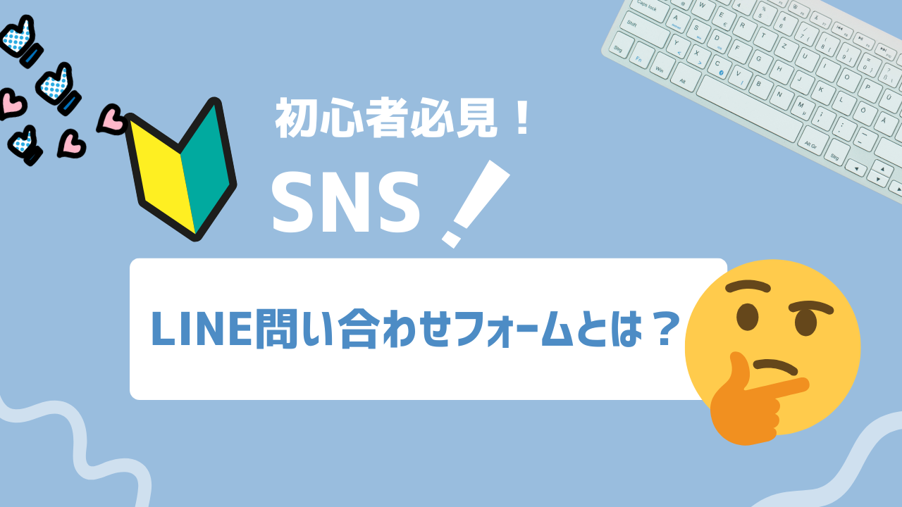 マーケティング情報メディア「GMO AIかんたん集客」