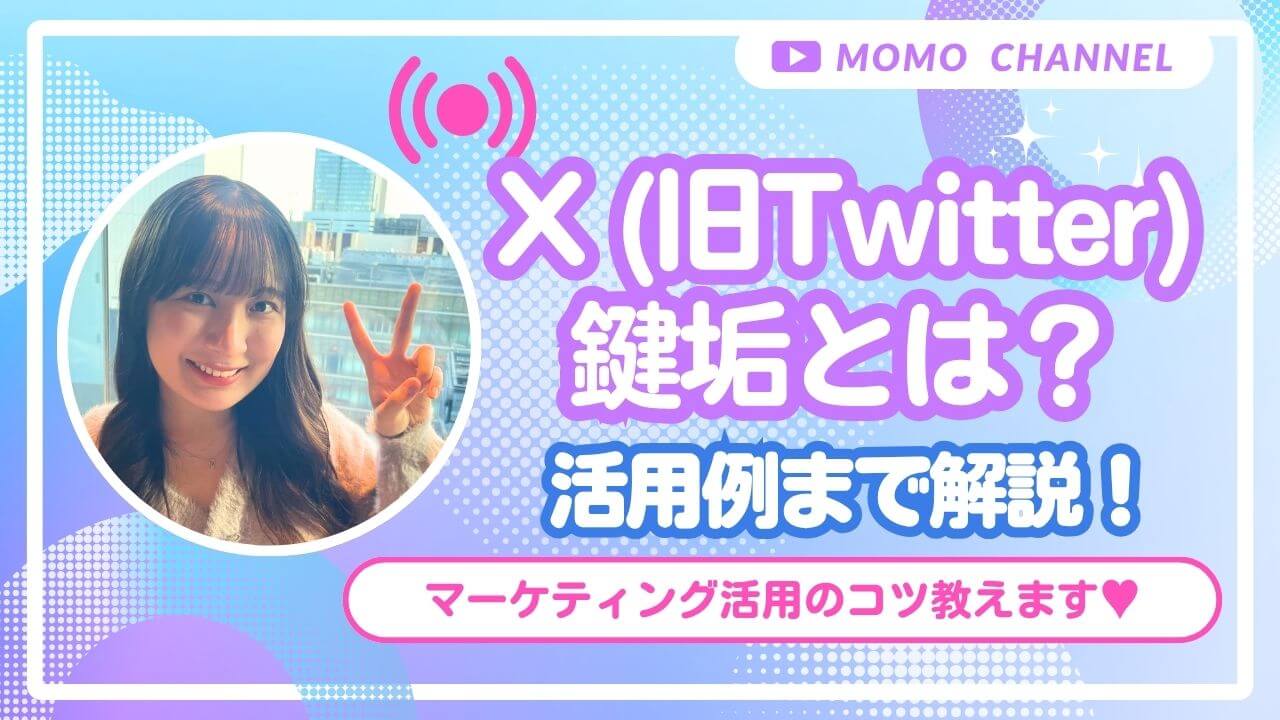 マーケティング情報メディア「GMO AIかんたん集客」