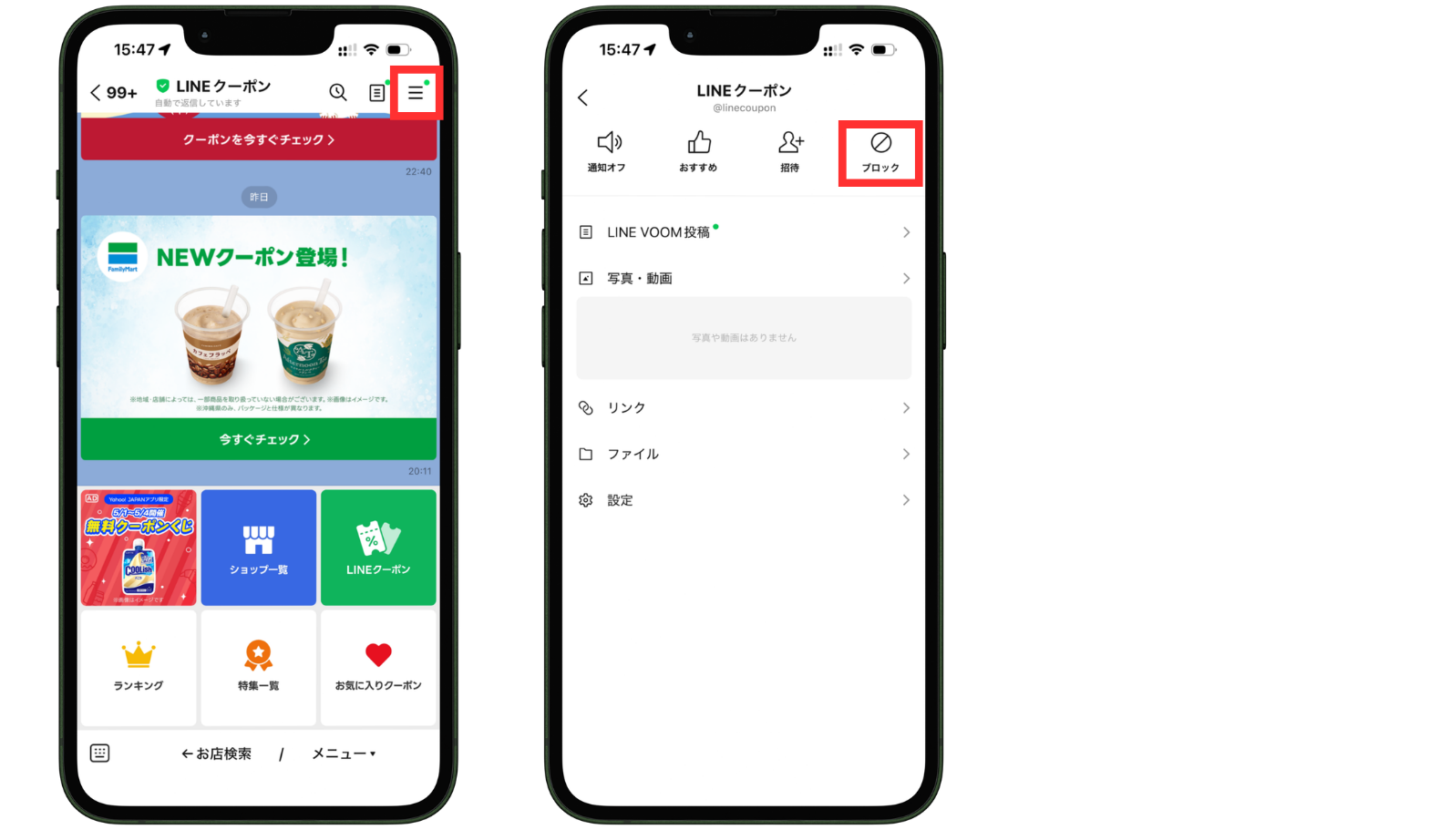 GMO AIかんたん集客 | マーケティング情報メディア