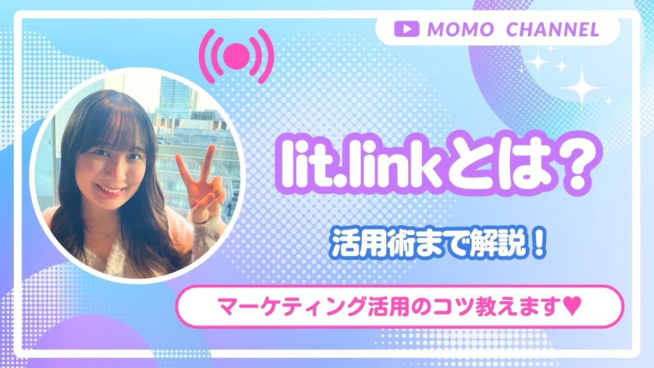 マーケティング情報メディア「GMO AIかんたん集客」