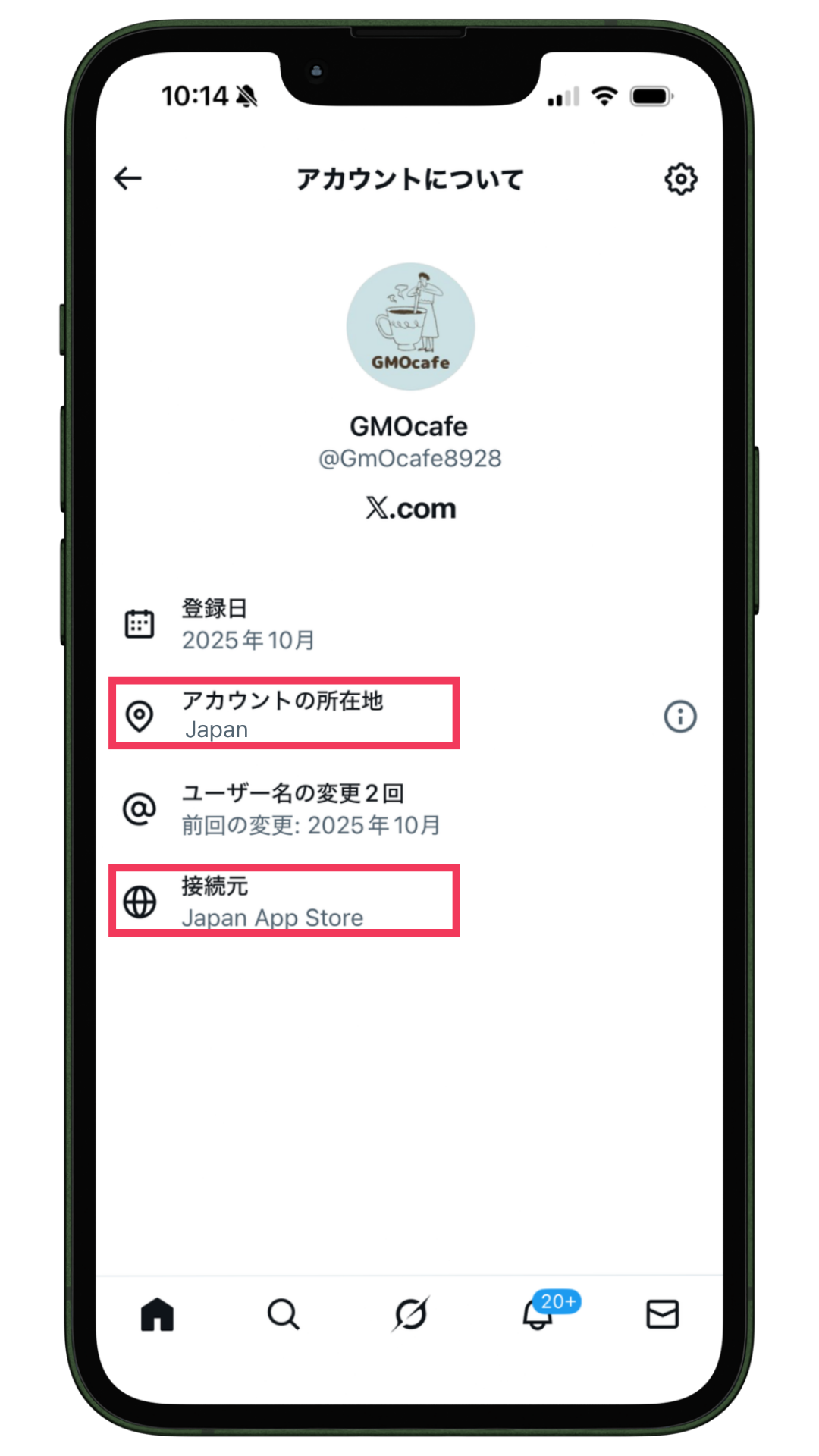 GMO AIかんたん集客 | マーケティング情報メディア