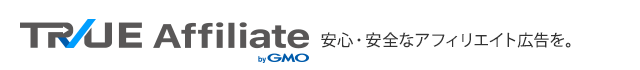 TRUEアフィリエイト byGMO