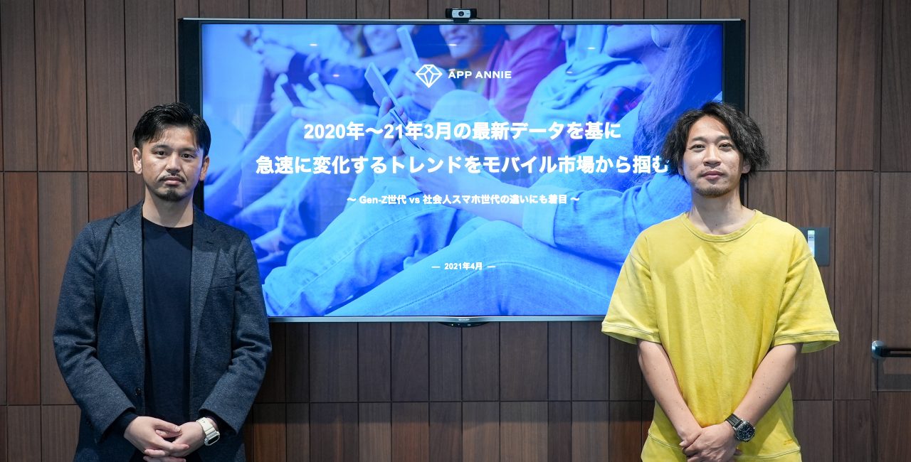 App Annie Japan 日本代表上村様インタビュー アプリマーケティングのトレンド、徹底討論