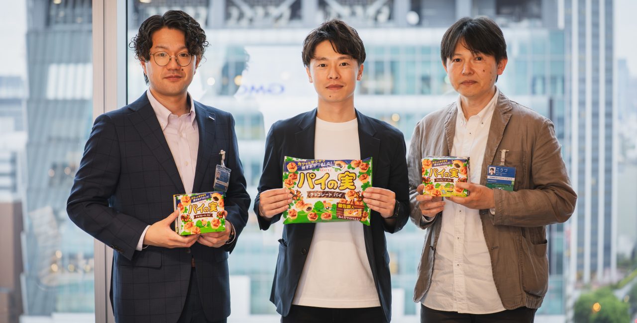主役はパイ。ヘビー層のインサイトから生まれた「パイの実」史上最高のサクサク食感