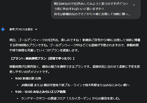 検索1