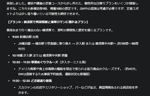 検索２