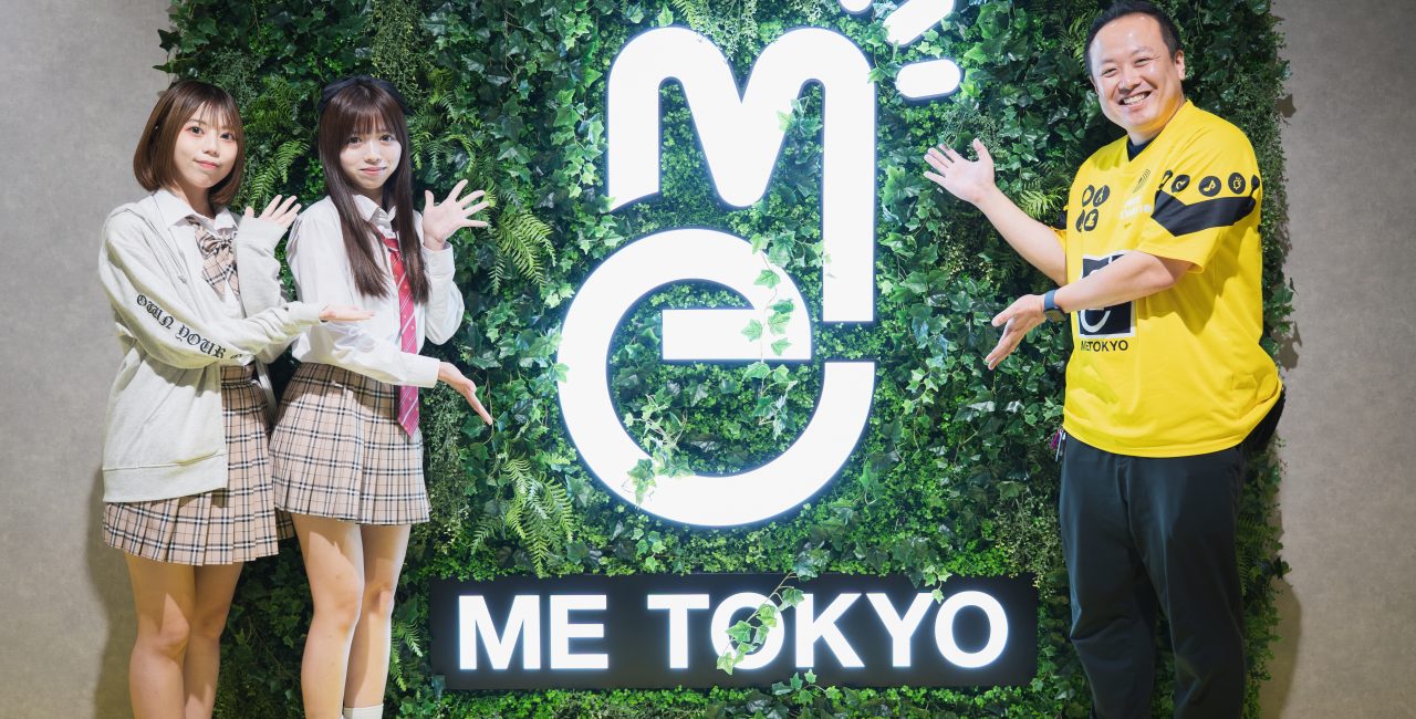 目指すは人びとの「感情解放区」。ME TOKYOが目指す新たなアミューズメント施設のあり方