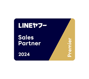 LINEヤフーPartner Program 　Sales Partner 「Premier」