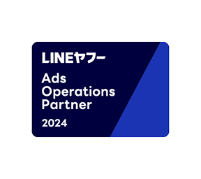 LINEヤフーPartner Program 　Sales Partner 　「Ads Operation Badge」