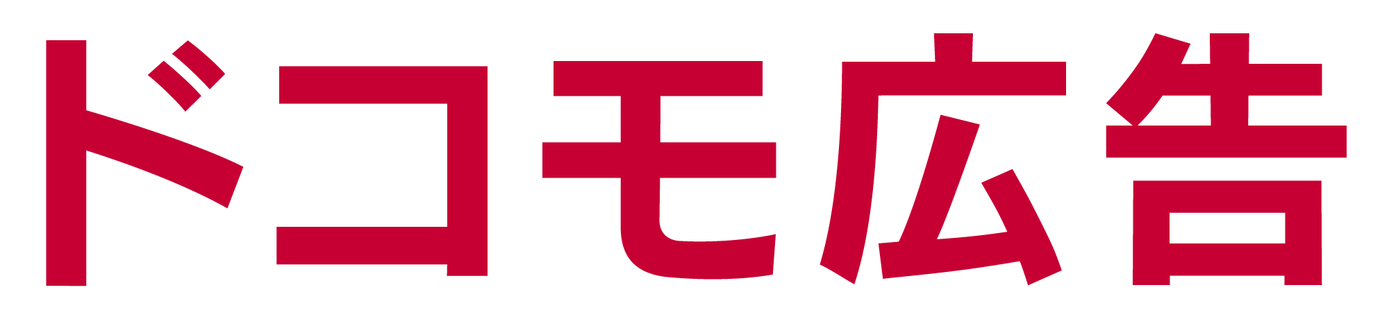 docomo Ad Network