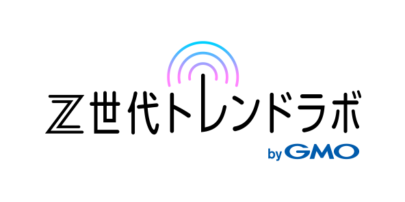 Z世代トレンドラボ byGMO